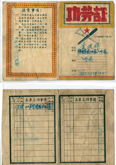 1436798358136075.jpg