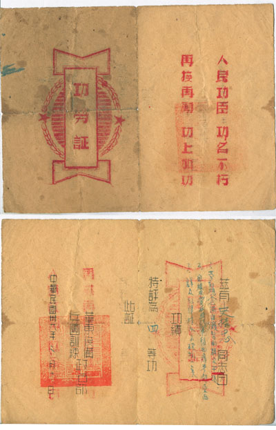 1436798358515520.jpg