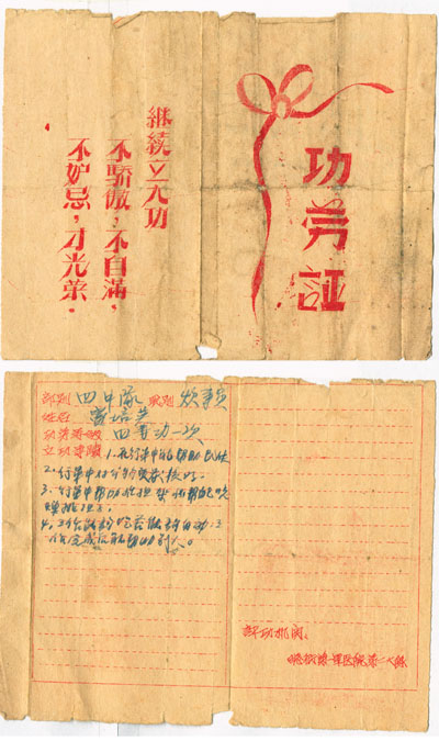 1436798358771645.jpg