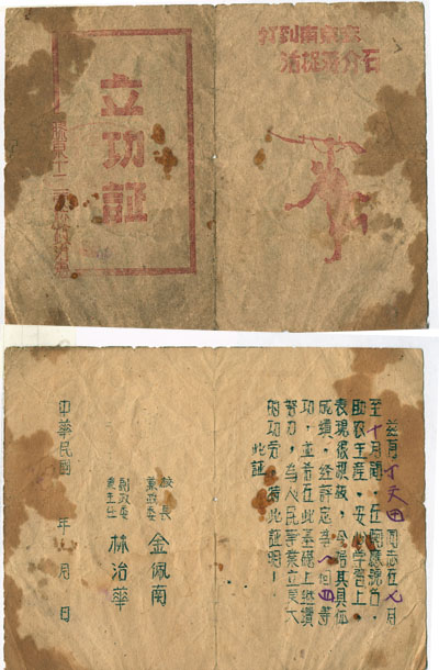 1436798358815968.jpg