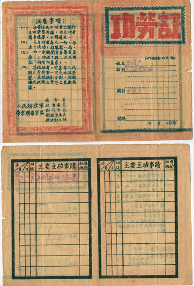 1436798361176430.jpg
