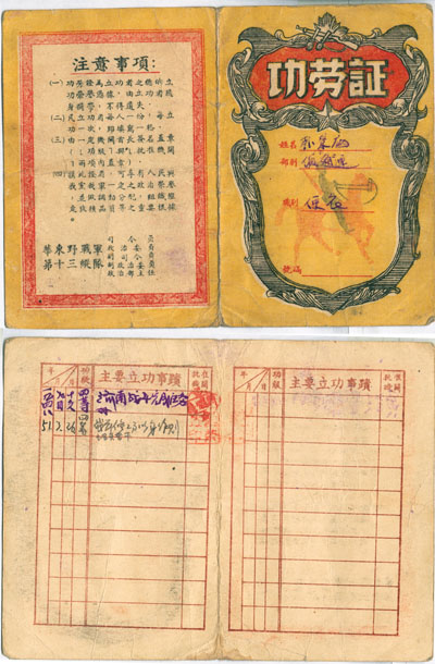 1436798361895706.jpg