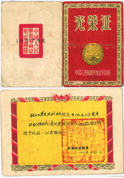 1436798362300490.jpg