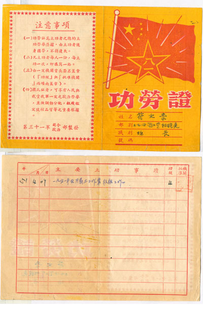 1436798362487420.jpg
