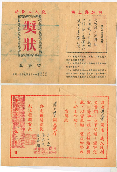 1436798362766697.jpg