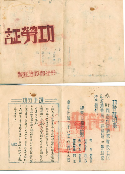 1436798364387587.jpg