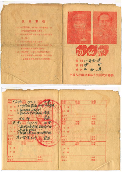 1436798364566642.jpg