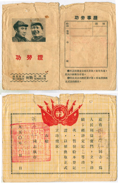 1436798365823671.jpg