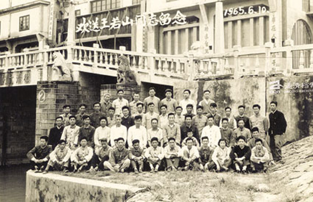 1438495721954789.jpg 德清县1965年欢送县委书记王若山调任合影.jpg