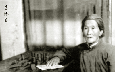 1442321617778186.jpg 李淑贞手持日文传单(1).jpg