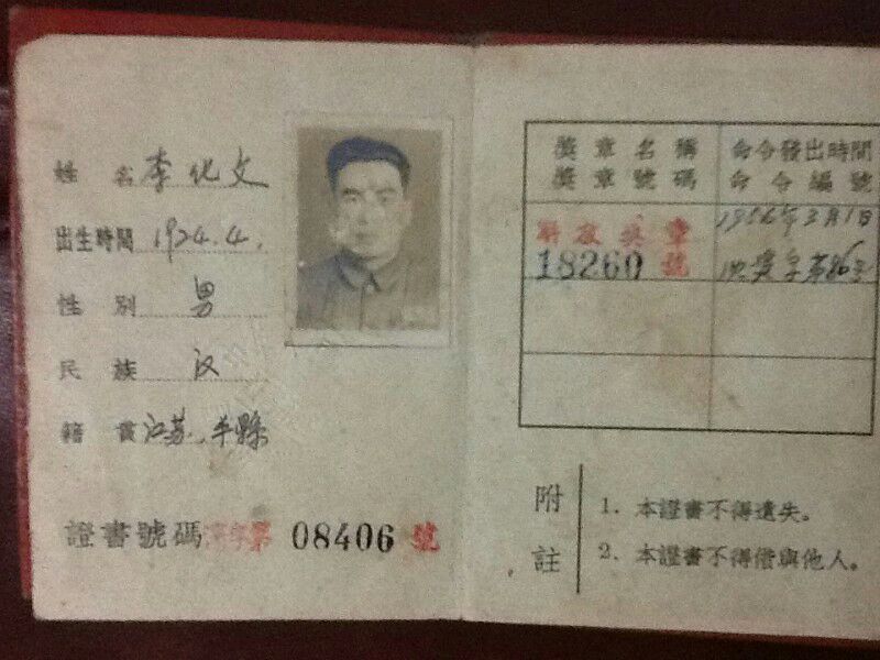 1452235088302513.jpg QQ图片20160108142441.jpg