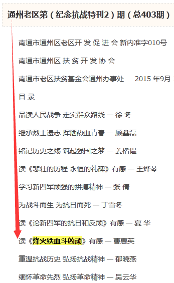 1453093267438924.png QQ图片20160118130018.png
