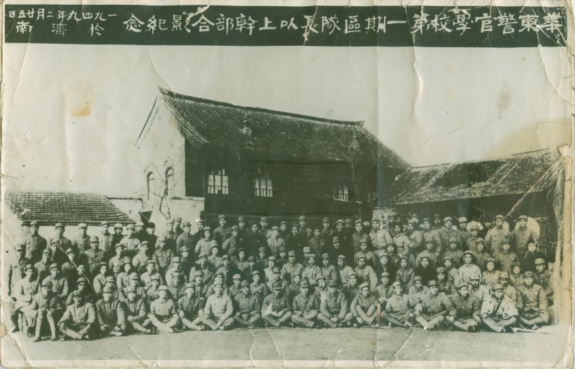 1949年华东警官学校区队长以上干部南下前合影.jpg