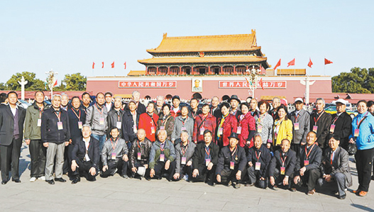 来自兵团的老战士在天安门前合影留念（资料片）。.jpg