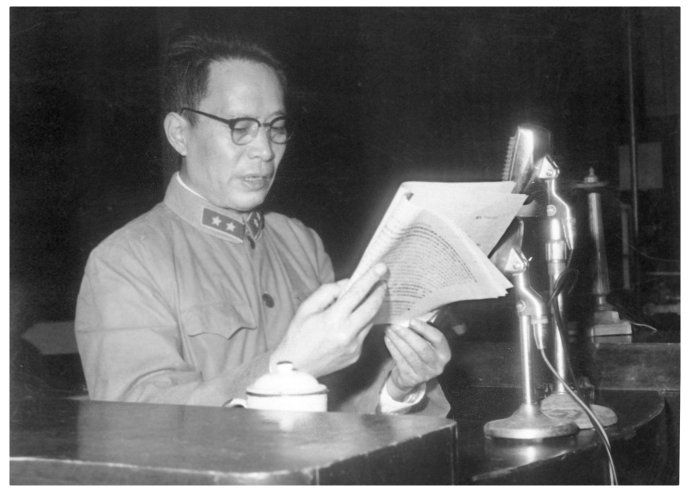 1963 年时任广州军区政治委员的刘兴元作大会报告.jpg