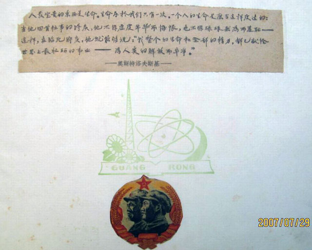 1466493983132808.jpg 4d25.jpg