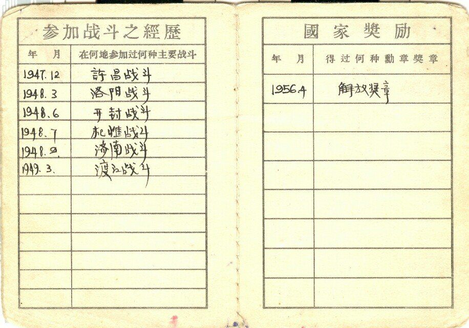 QQ图片20160621191430.jpg