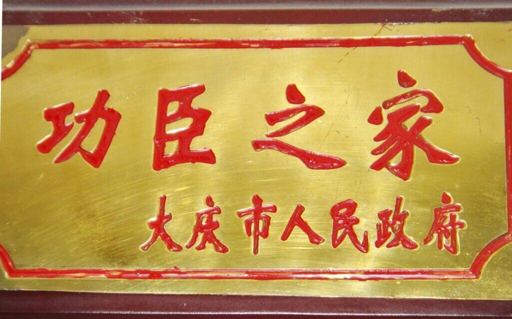 QQ图片20160621191456.jpg