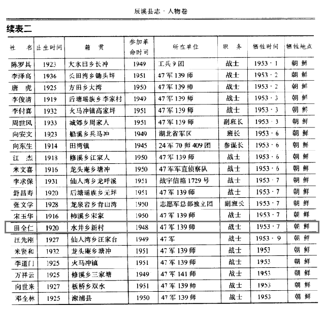QQ图片20160623100954.png