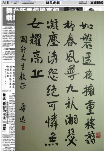 1466689547929486.jpg 曹漫之老伯伯七十年前在我们家1.jpg