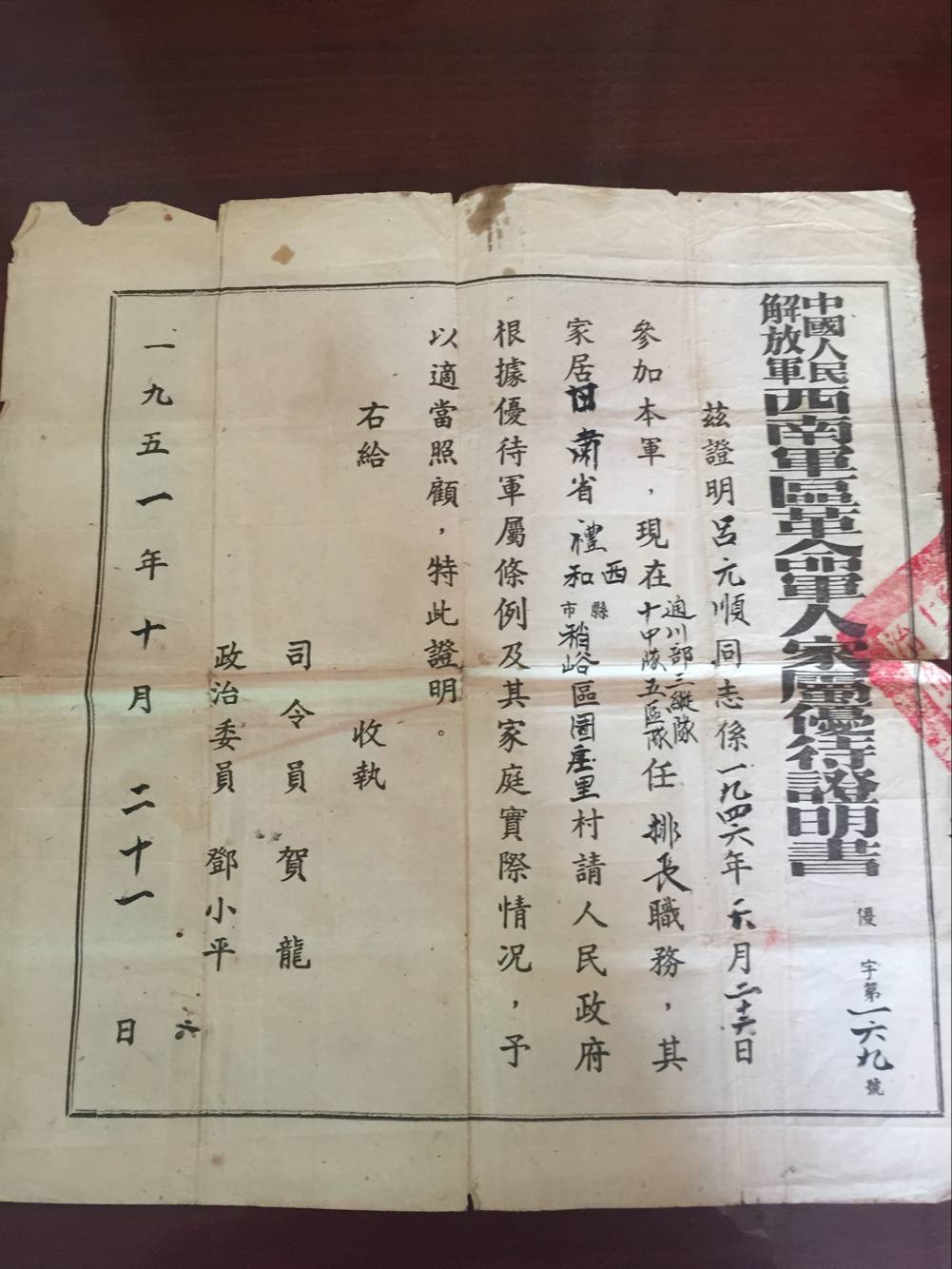 QQ图片20160624212624.jpg