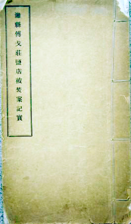 1468983454111000.jpg 457.jpg