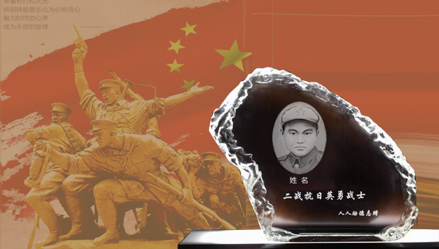 纪念像副本.jpg