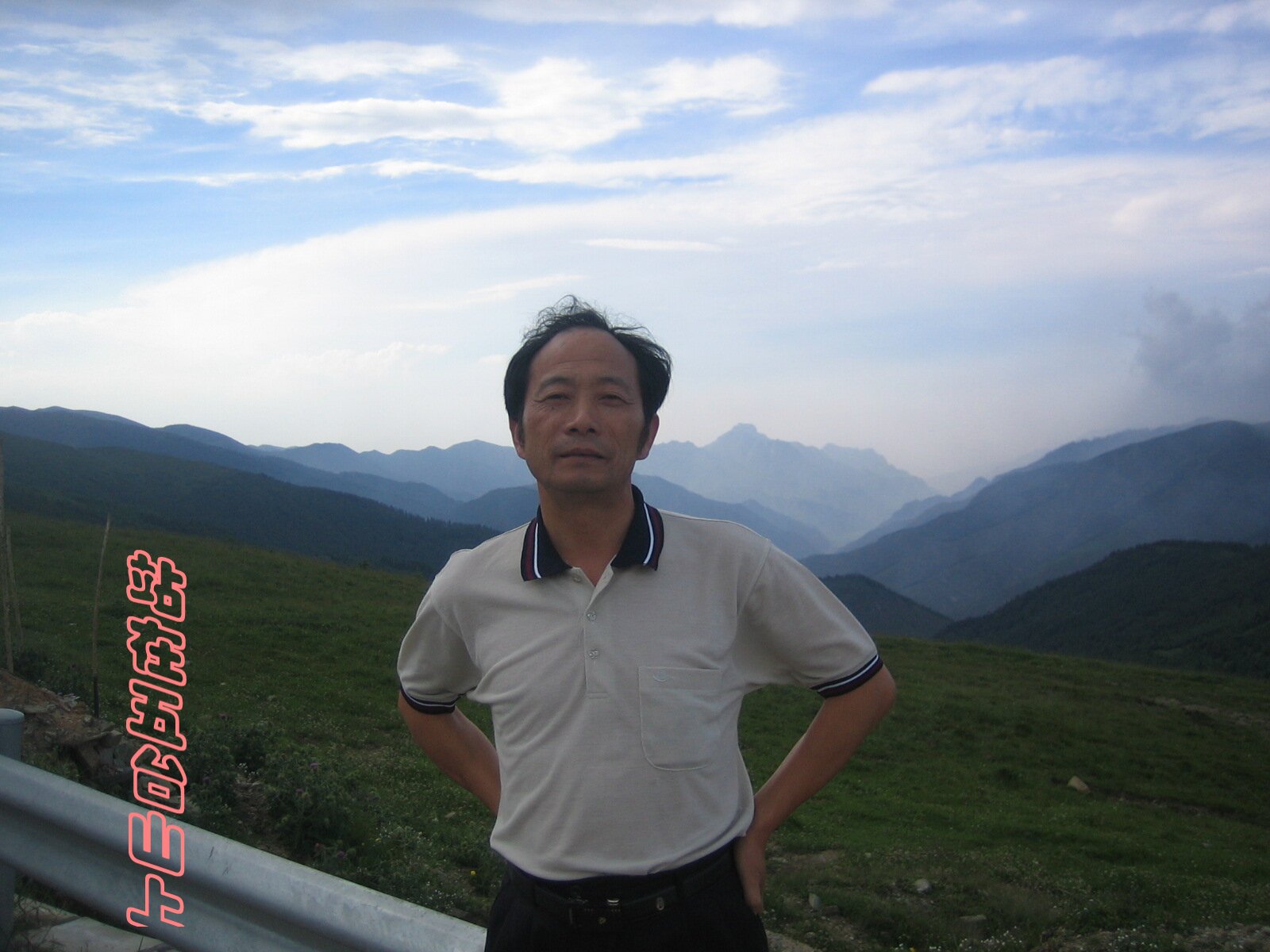五台山上.jpg