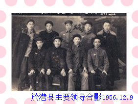 於潜县合影.jpg