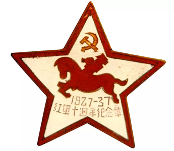 纪念章.png