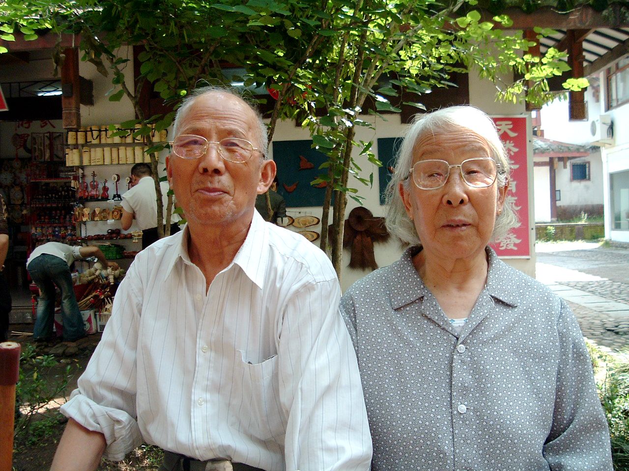 纪念我的父亲母亲(文/葛春光)