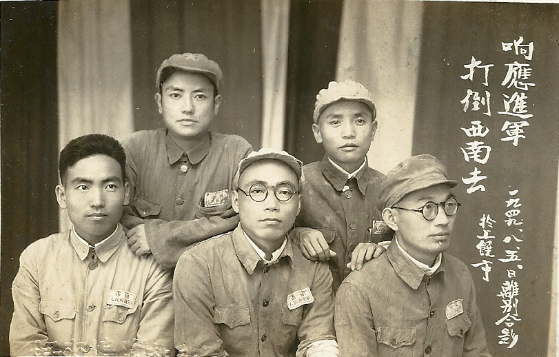 西进合影照片.png