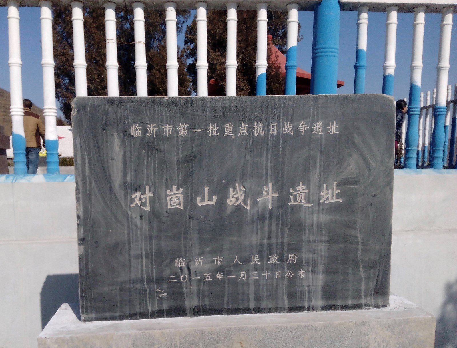 对崮山战役张立训张圣符此次战役中牺牲