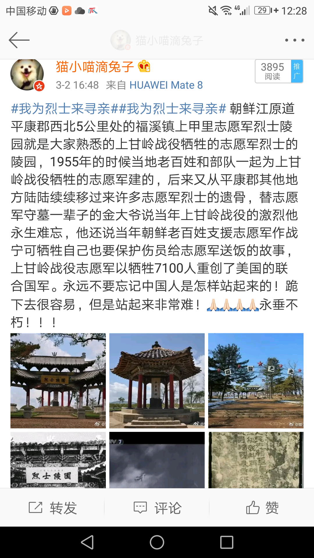 Screenshot_20180303-122841.png