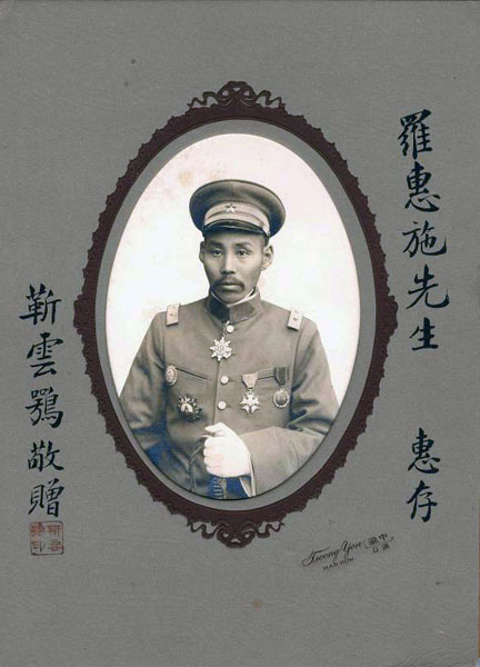 爷爷靳云鹗的戎装照片640.jpg