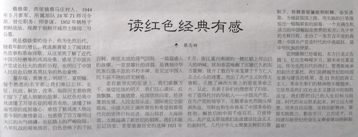 微信图片_20181128171453.jpg