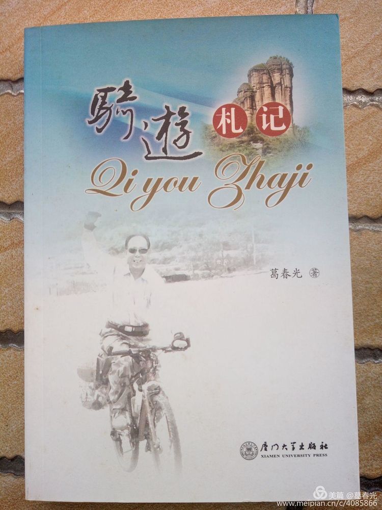 2008年出版.jpg
