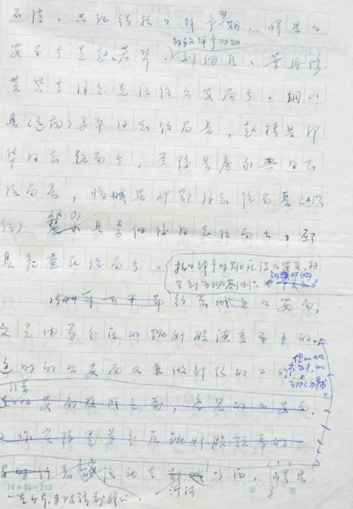 3副本.jpg