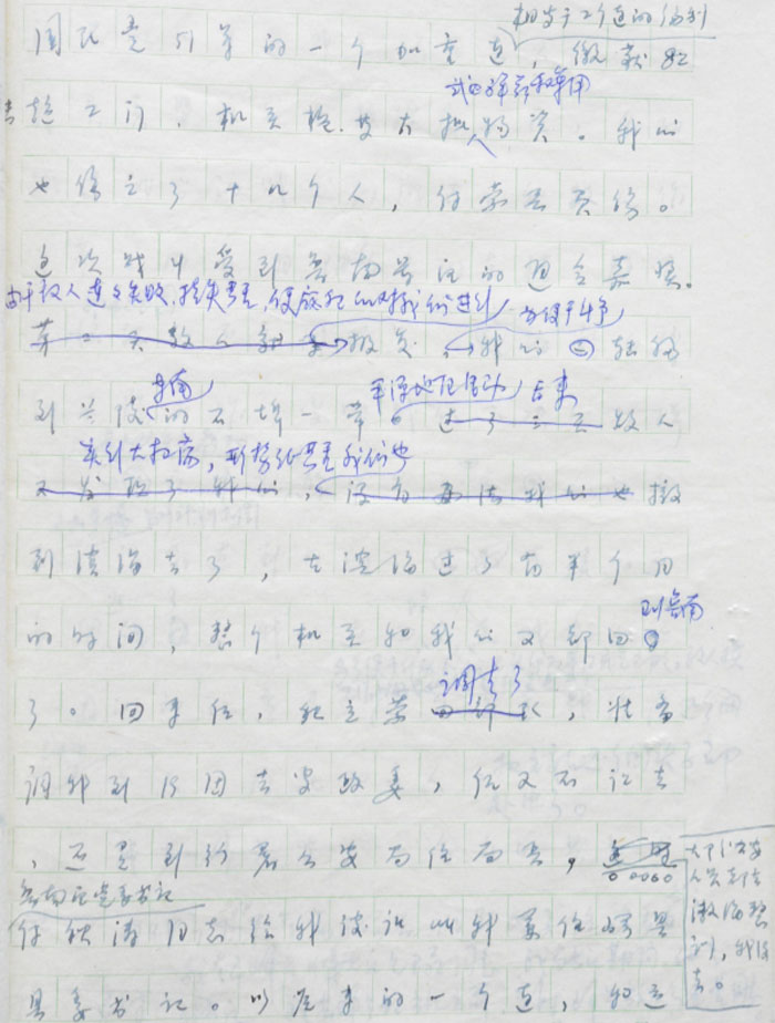8副本.jpg