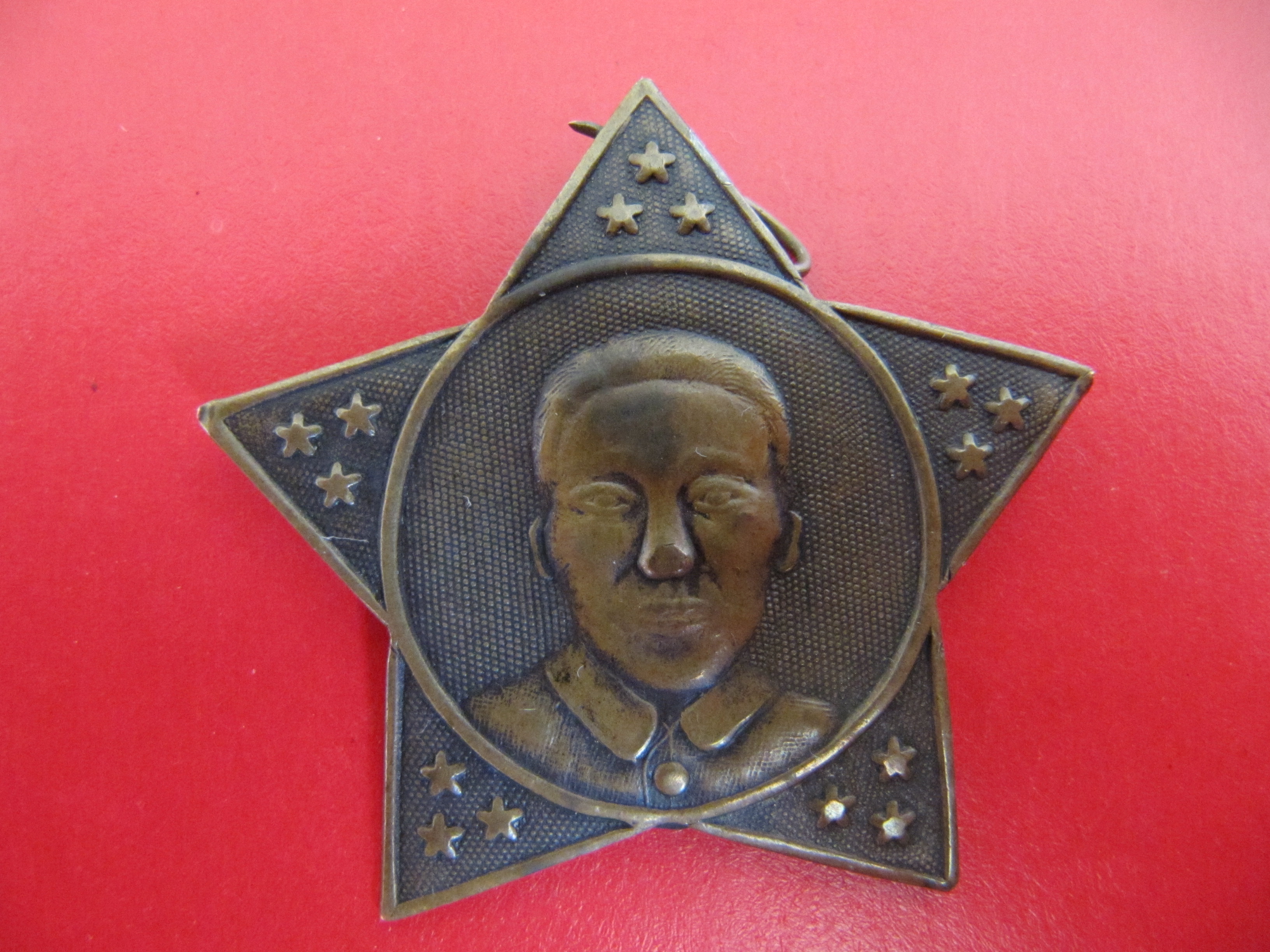 1945年冀鲁豫边区一级劳动英雄奖章1.JPG