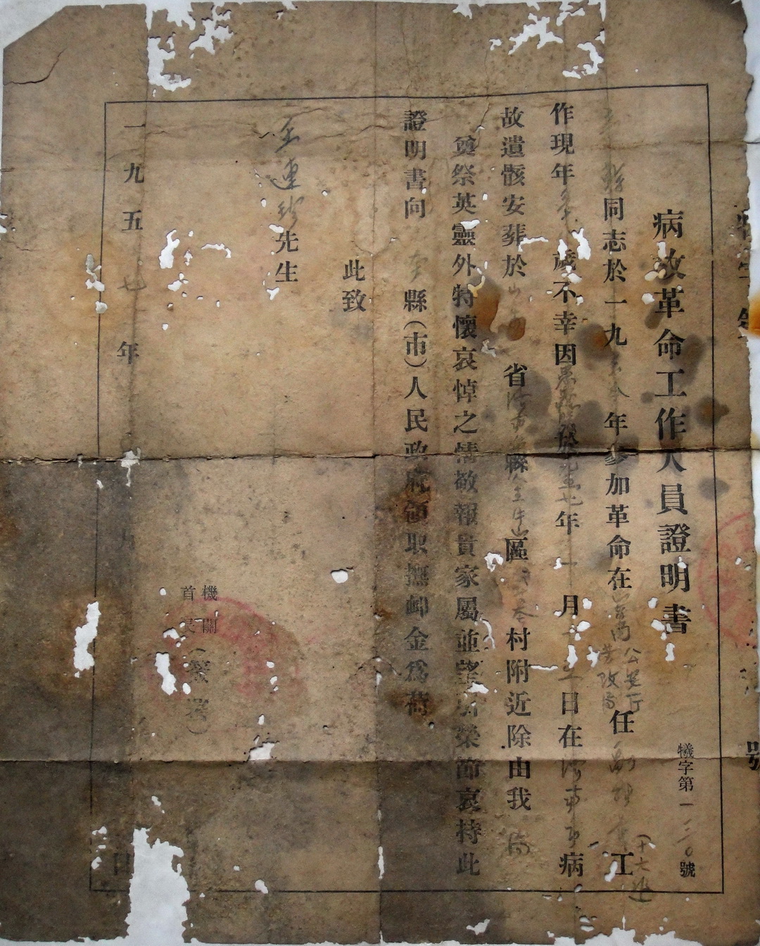 DSC04420b.jpg