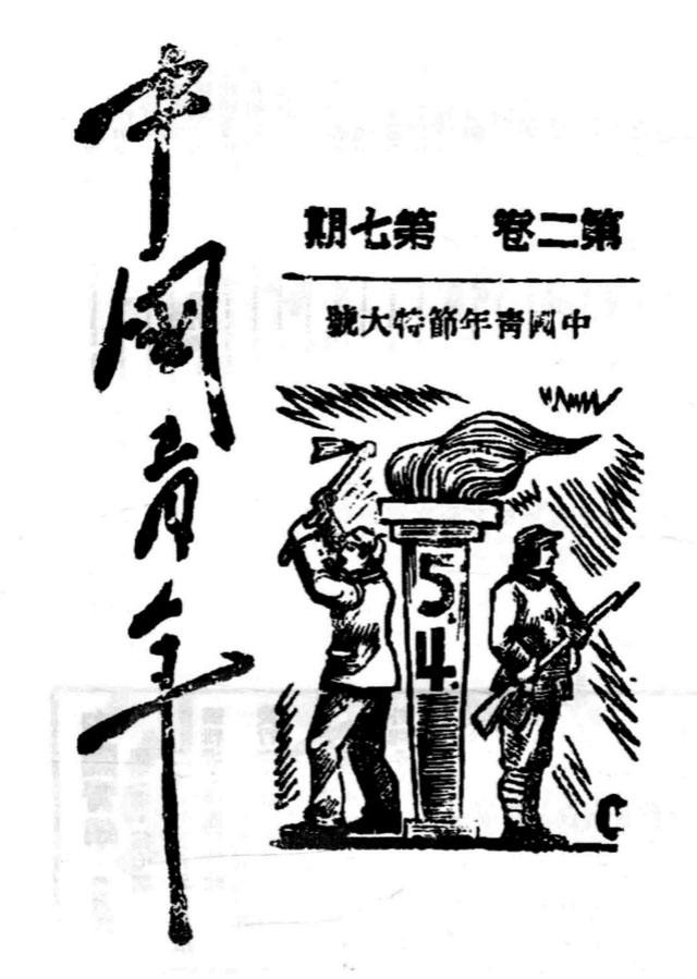 晋西儿童营0.jpg
