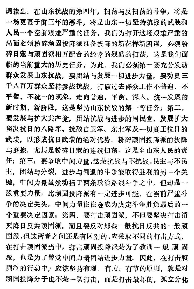 划时代的盛会杨希文9.jpg