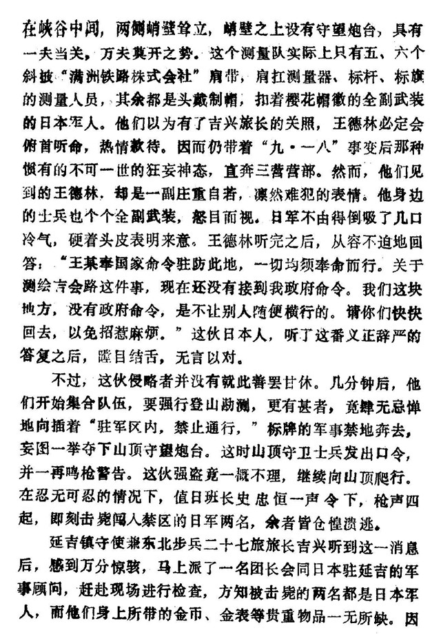 王德林8.jpg