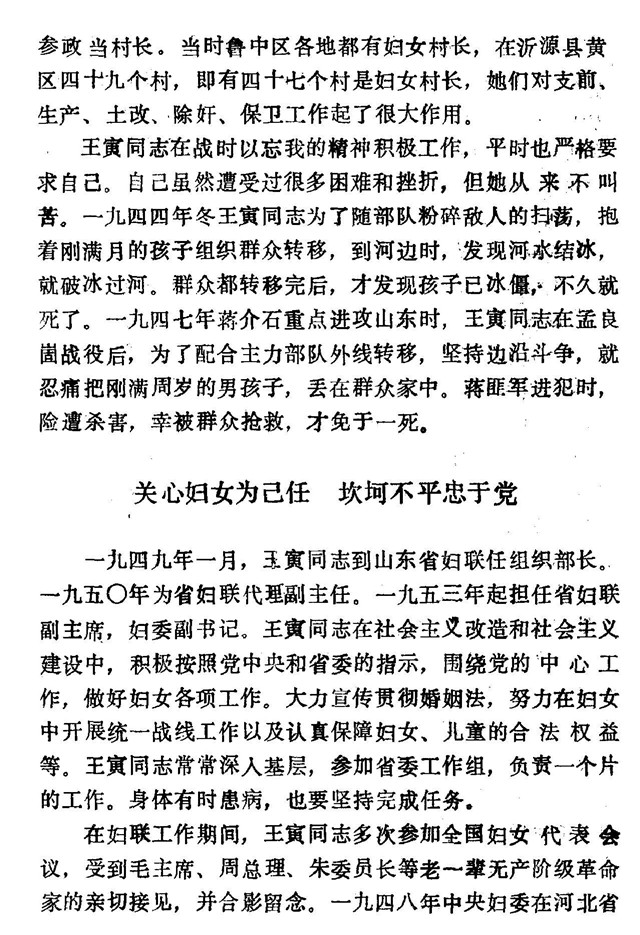 王寅10.jpg