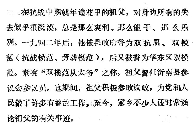 从仕奎4.jpg
