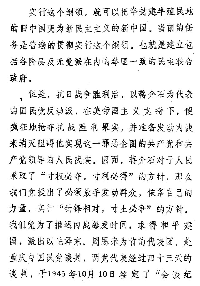 县参议会13.jpg