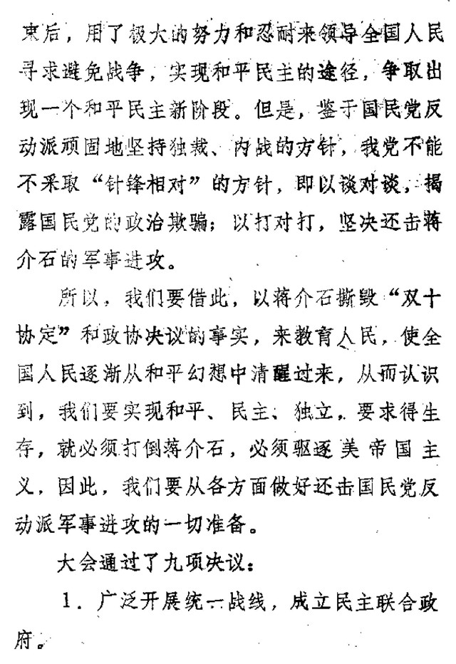 县参议会16.jpg