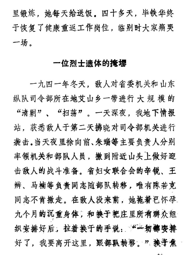 王换于之二11.jpg