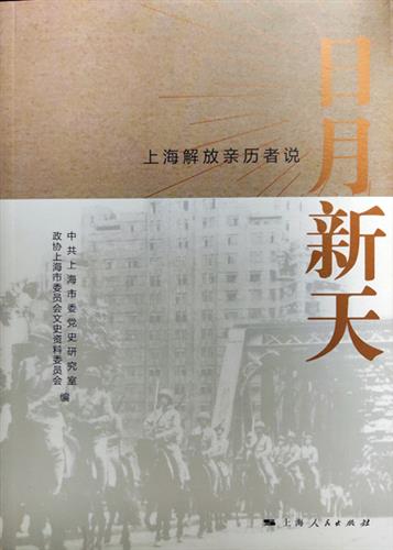 WDCM上传图片